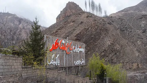 تصویر 5 - کلبه دوبلکسهای شیک و خانوادگی کنار رودخانه با آلاچیق باغ شاطر در رینه
