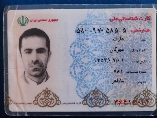 تصویر 5 - اقامتگاه بوم‌گردی قتره در  قزوین