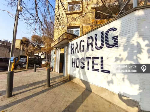 تصویر 28 - هاستل رگ راگ (اتاق خصوصی جکوزی دار) در  اصفهان