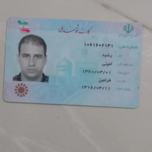 تصویر 4 - خانه ویلا  در نیشابور