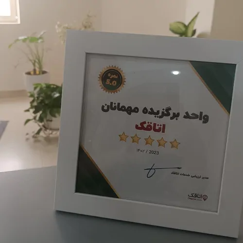 تصویر 5 - آپارتمان مبله انامیس در  بندر عباس