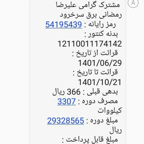 تصویر 3 - ویلا دوبلکس استخر ابگرم "پونیماتو" در سرخ رود