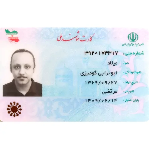 تصویر 3 - سوییت هوگا در کاشان