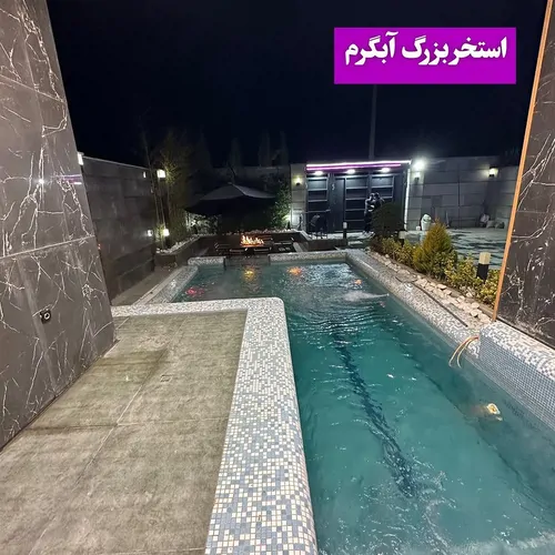 تصویر 3 - ویلا ویلا نور استخردار ابگرم  در سهیلیه