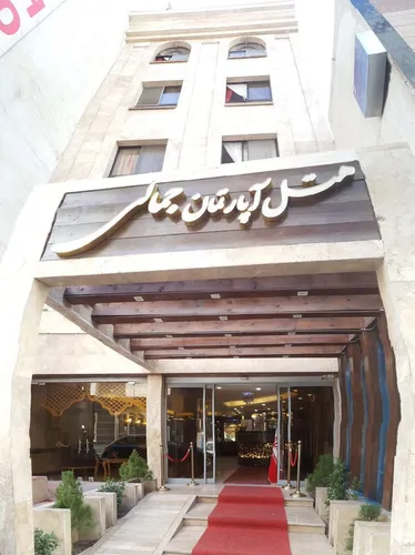 تصویر 6 - هتل آپارتمان جمالی  در  مشهد