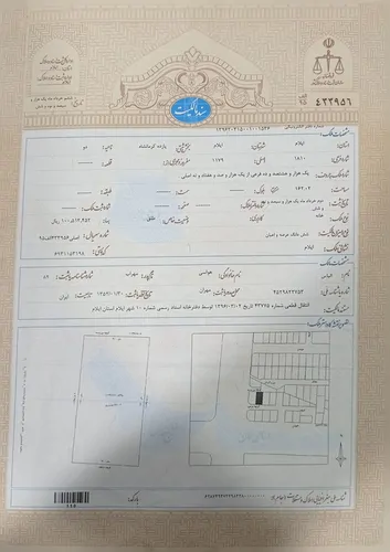 تصویر 2 - آپارتمان لوکس و دلباز با ویوی کوهستان در ایلام
