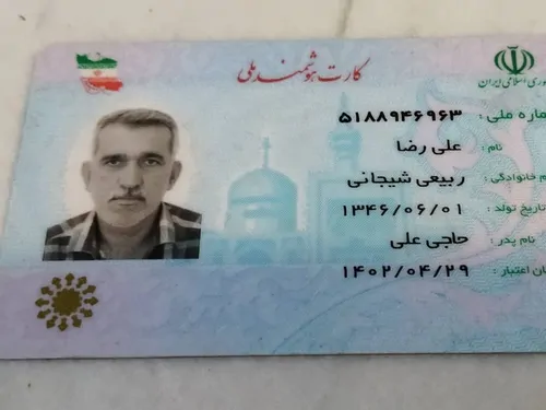 تصویر 3 - ویلا کاکتوس در خمام