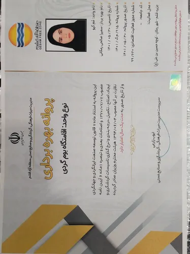تصویر 3 - اقامتگاه بوم‌گردی موم گپو در قشم