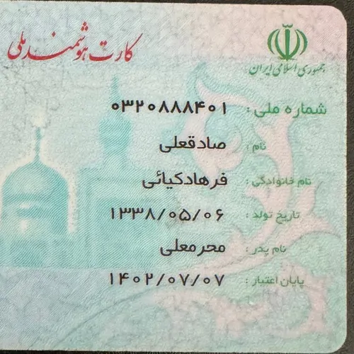 تصویر 2 - ویلا اقامتگاه برغان در کرج