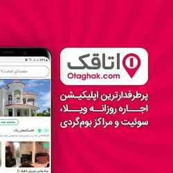 تصویر 2 - آپارتمان مبله کریمخان ۱ در تهران