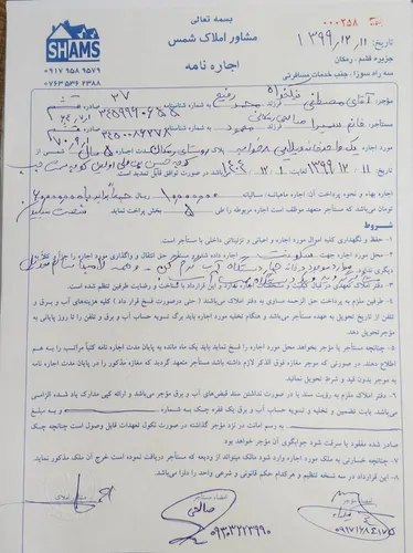 تصویر 4 - اقامتگاه بوم‌گردی موم گپو در قشم