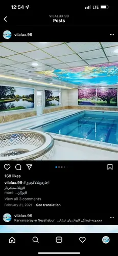 تصویر 4 - ویلا ویلای لوکس شب های دل ارا در نیشابور