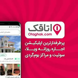 تصویر 4 - آپارتمان مبله کریمخان ۱ در تهران