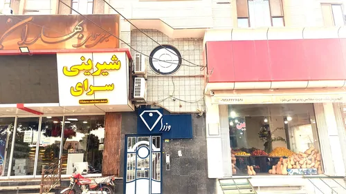 تصویر 10 - آپارتمان نیکان هیرکان   در  شاهرود