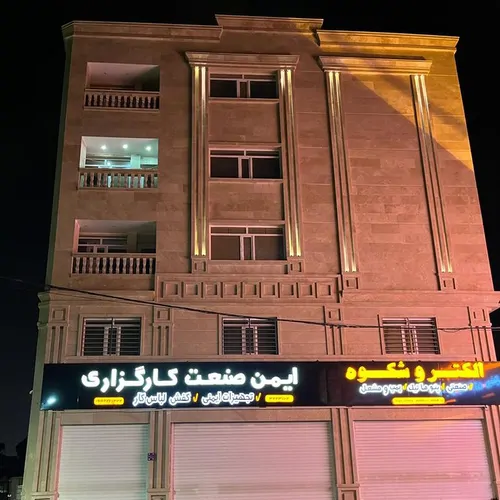 تصویر 3 - آپارتمان ساحل جنوب (۲۰۱) در  بندر عباس