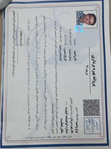 تصویر 2 - هتل سنتی شیبانیه در آران و بیدگل