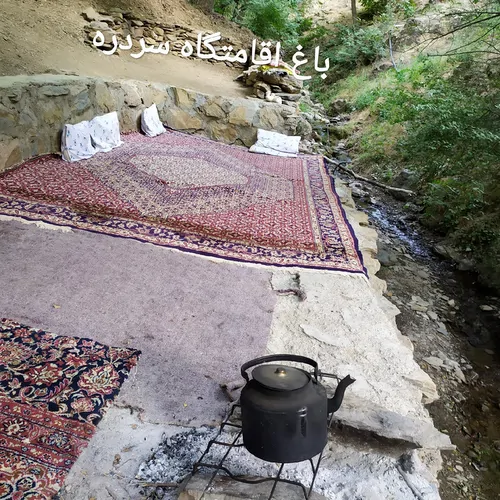 تصویر 5 - اقامتگاه بوم‌گردی سردره در  سنندج