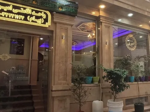 تصویر 2 - هتل آپارتمان امیری(طبقه اول) در  مشهد