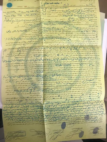 تصویر 5 - ویلا کیان در  ارومیه