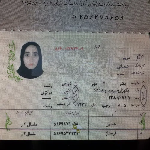تصویر 2 - ویلا باغ بهشت در ماسال