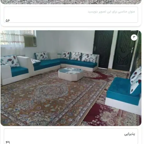 تصویر 2 - ویلا ویلا در ماسال