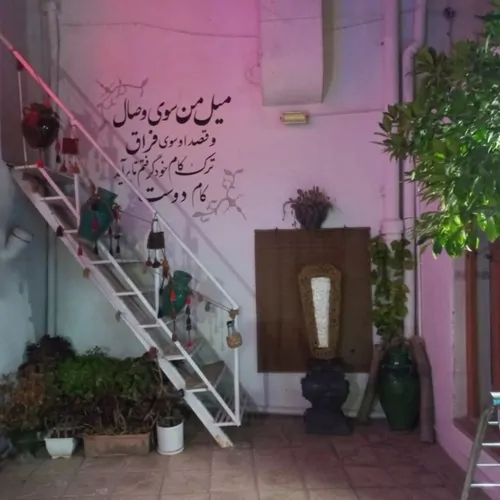 تصویر 17 - خانه ویلایی ملازم  در  شیراز