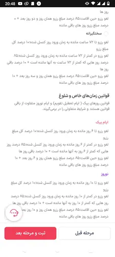 تصویر 4 - آپارتمان سایتی یذیذ در لردگان