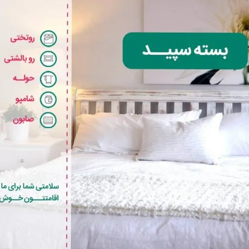 تصویر 6 - آپارتمان مبله لوکس (2) در یوسف آباد در  تهران