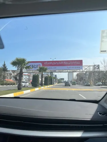 تصویر 3 - آپارتمان تست چادرملو (2) در اصفهان