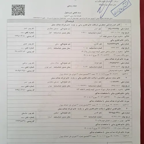تصویر 2 - اقامتگاه بوم‌گردی سرای فرزانه- واحد هور در شاهرود