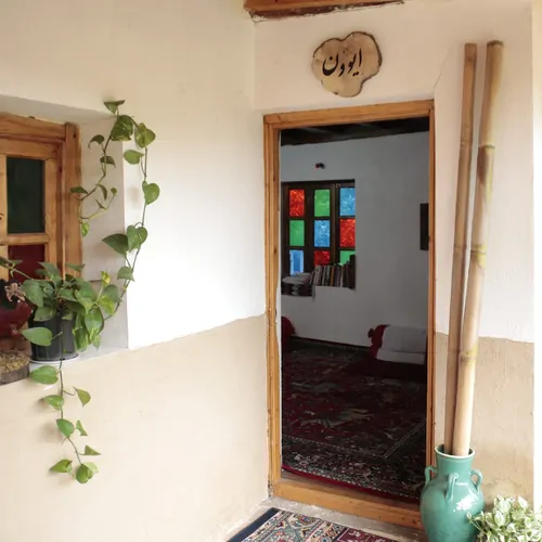 تصویر 4 - اقامتگاه بوم‌گردی خانه آسنی در  شیرگاه