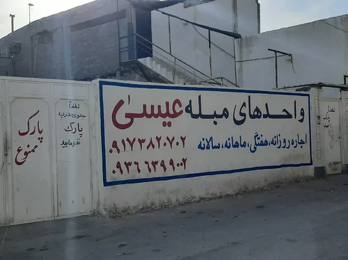 تصویر 2 - خانه لامرد در لامرد