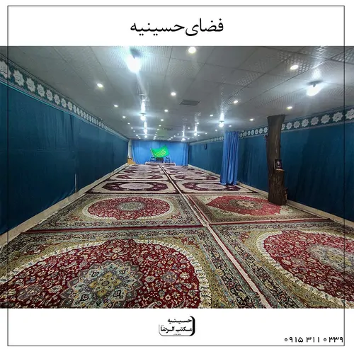تصویر 5 - مهمانسرا حسینیه مکتب الرضا علیه سلام در  مشهد