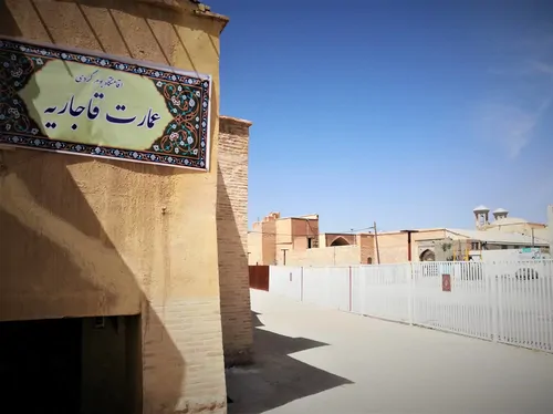 تصویر 2 - اقامتگاه بوم‌گردی  عمارت قاجاریه( ناصرالدین شاه) در شیراز