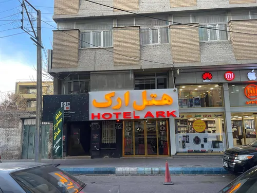 تصویر 6 - هتل سنتی ارک (306 سه تخته) در  تبریز