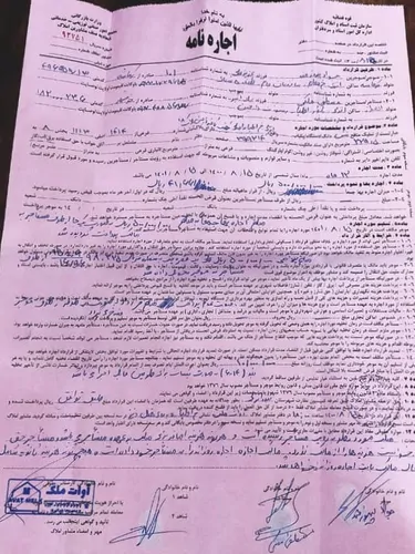 تصویر 3 - ویلا دارچین در انزلی