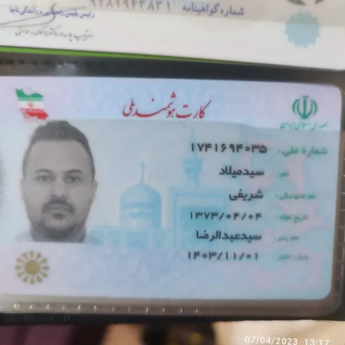 تصویر 3 - سوییت مهمانپذیر رجب زاده  در مشهد