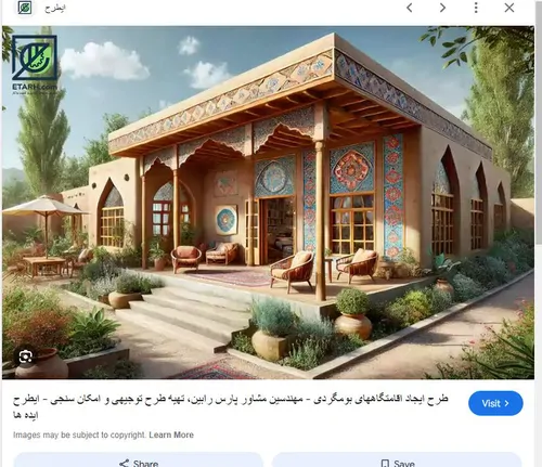 تصویر 4 - آپارتمان اقامتگاه تستی شرکت اتاقک در  کاشان
