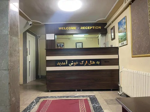 تصویر 8 - هتل سنتی ارک (اتاق دو تخته 2) در  تبریز