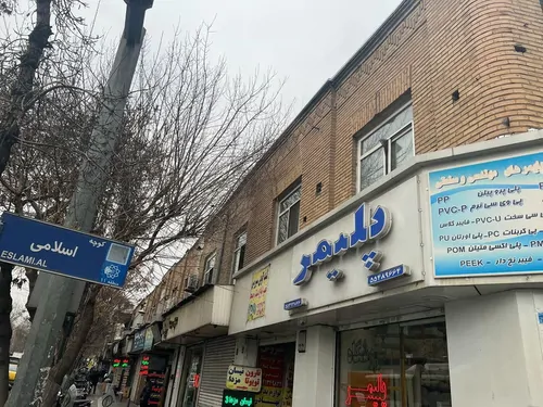 تصویر 10 - مهمانسرا حافظ (اتاق دو) در  تهران