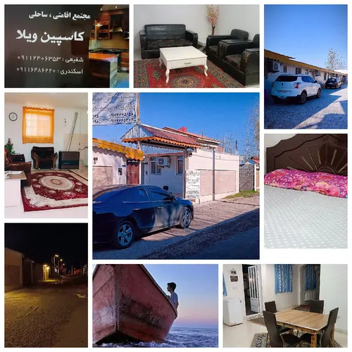 تصویر 2 - سوییت مجتمع اقامتی ساحلی کاسپین ویلا در زیبا کنار