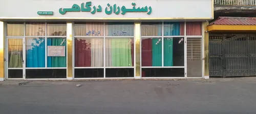 تصویر 12 - آپارتمان توران (واحد۲) در معلم کلایه