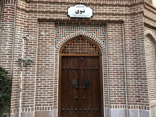 تصویر 10 - هتل سنتی نبوی (عزیز) در  قزوین