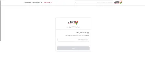 تصویر 5 - آپارتمان تست کوهی  در  تهران