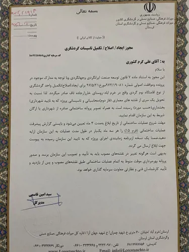 تصویر 5 - اقامتگاه بومگردی تنگ بهرام -اتاق سوفیا در خرم آباد