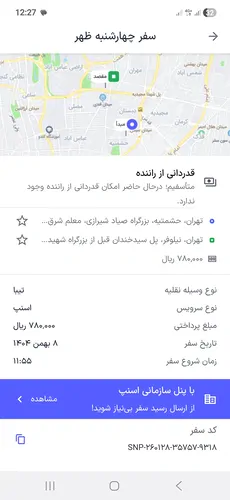 تصویر 5 - ویلا الکتود در ایروان