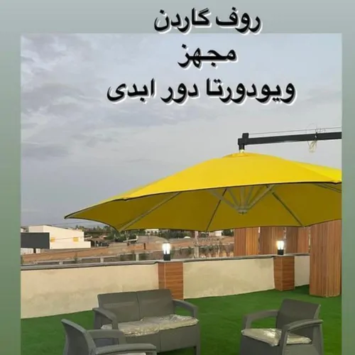 تصویر 4 - ویلا ویلا در دماوند