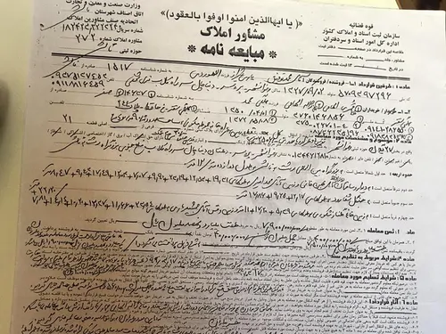 تصویر 3 - خانه خانه در پره‌سر