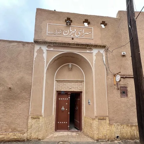 تصویر 7 - اقامتگاه بوم‌گردی سرای مهربان شهریار(دی بمهر) در  یزد