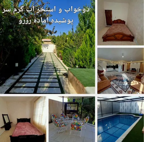 تصویر 3 - ویلا ویلای سبز در کردان